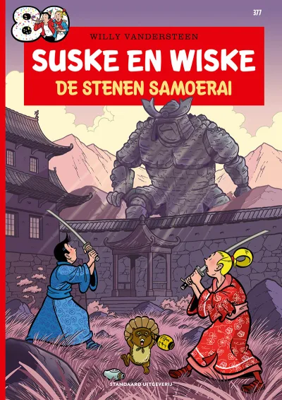 Cover of De stenen samoerai