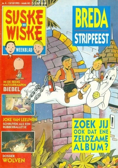 Cover of Issue #199304