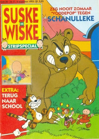 Cover of Issue #199305