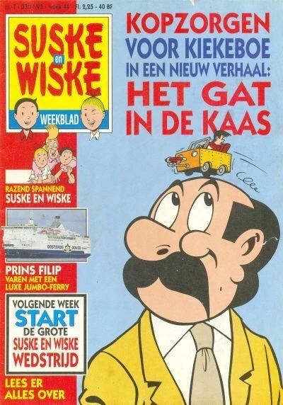 Cover of Issue #199307