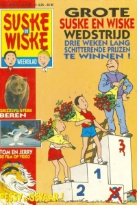 Issue #199308
