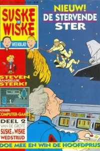 Issue #199309