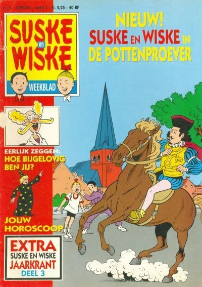 Cover of Issue #199403