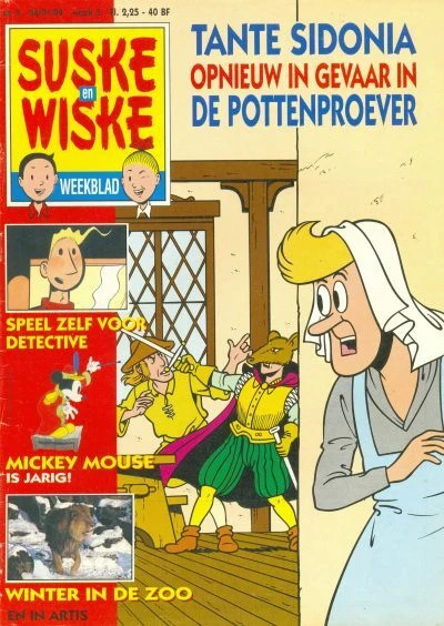 Cover of Issue #199405