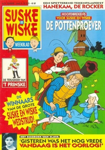 Cover of Issue #199409