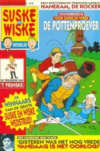 Issue #199409