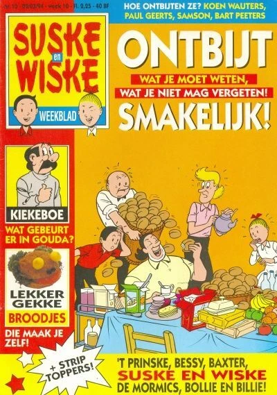 Cover of Issue #199410