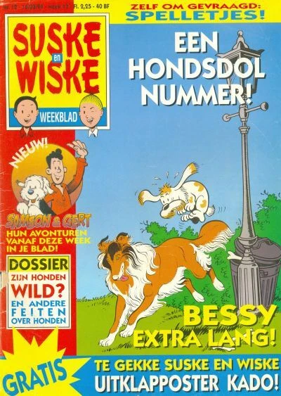 Cover of Issue #199412