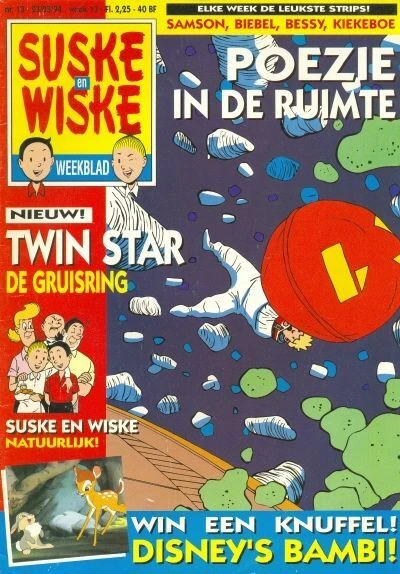 Cover of Issue #199413