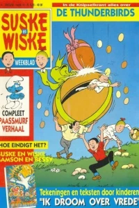 Issue #199414