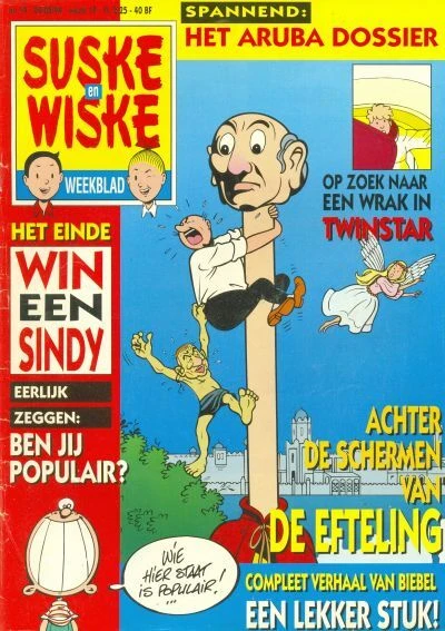 Cover of Issue #199419
