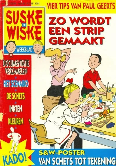 Cover of Issue #199420