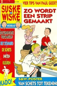 Issue #199420