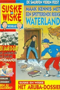 Issue #199423