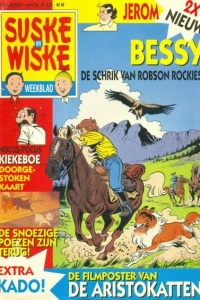 Issue #199426
