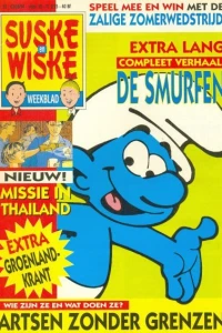 Issue #199432