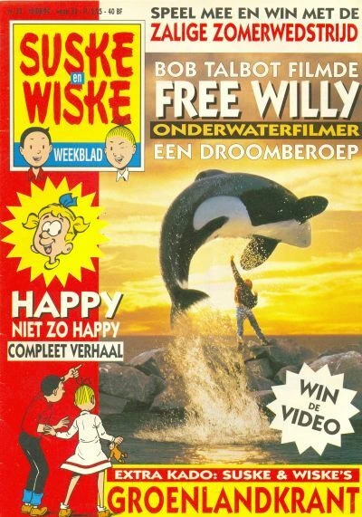 Cover of Issue #199433