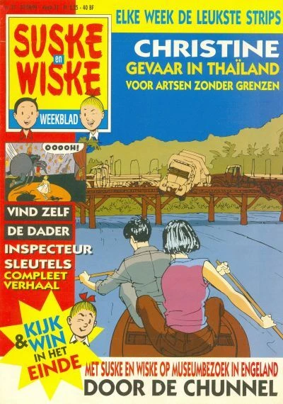Cover of Issue #199437