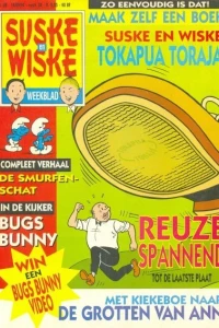 Issue #199438