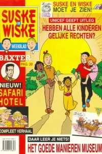 Issue #199444