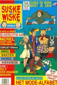 Issue #199445