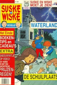 Issue #199446