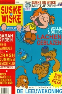 Issue #199449