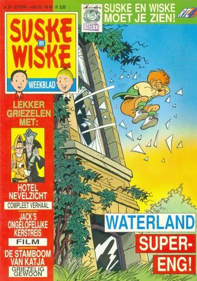 Cover of Issue #199450