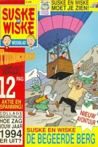 Issue #199451