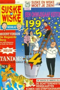 Issue #199501