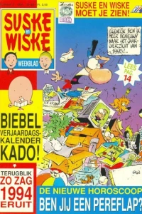Issue #199502