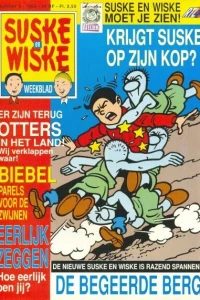 Issue #199504