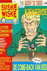 Issue #199505