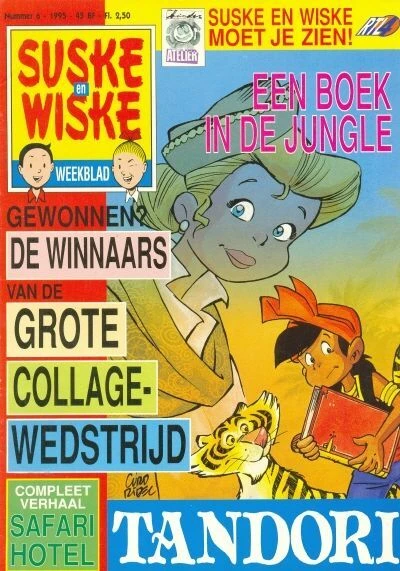 Cover of Issue #199506