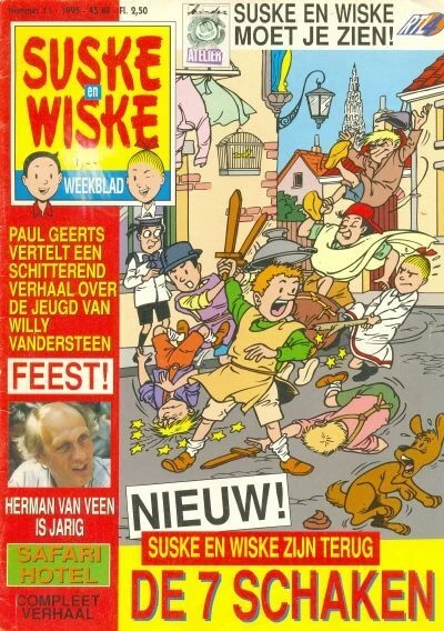 Cover of Issue #199511