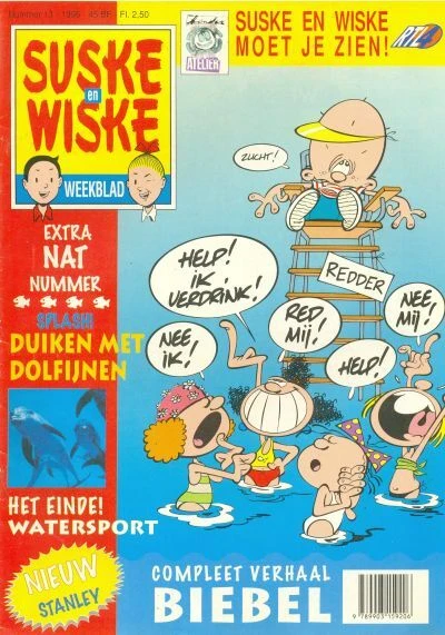 Cover of Issue #199513