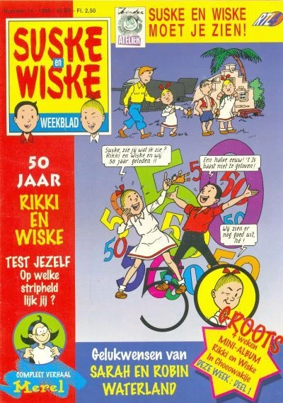 Cover of Issue #199514