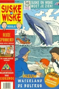 Issue #199517