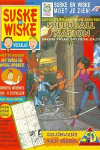 Issue #199519