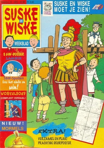 Cover of Issue #199522