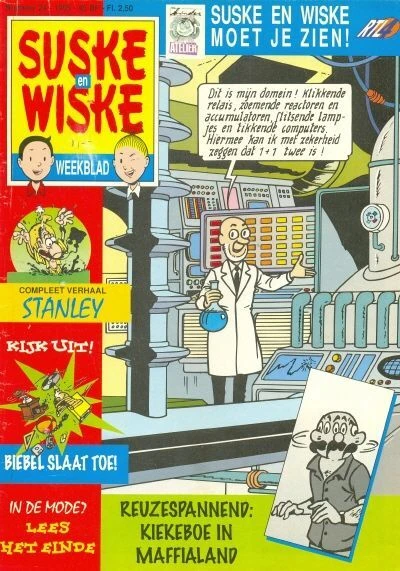 Cover of Issue #199524