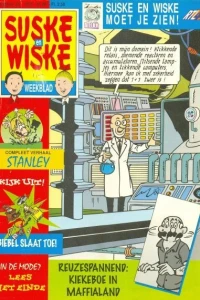 Issue #199524