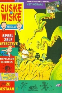 Issue #199549
