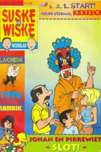 Issue #199602