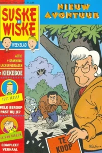 Issue #199618