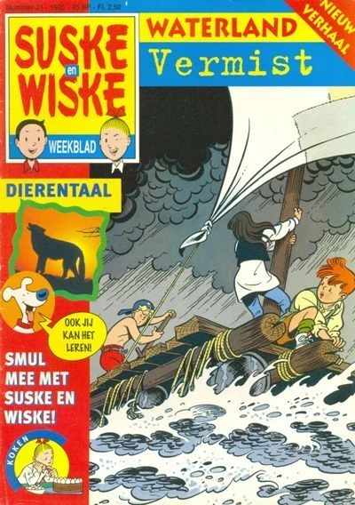 Cover of Issue #199621