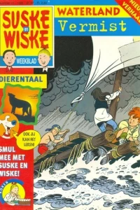 Issue #199621