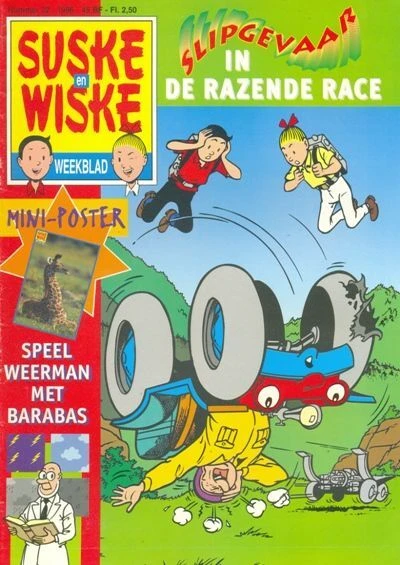 Cover of Issue #199622