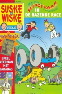Issue #199622