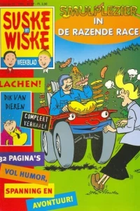 Issue #199625